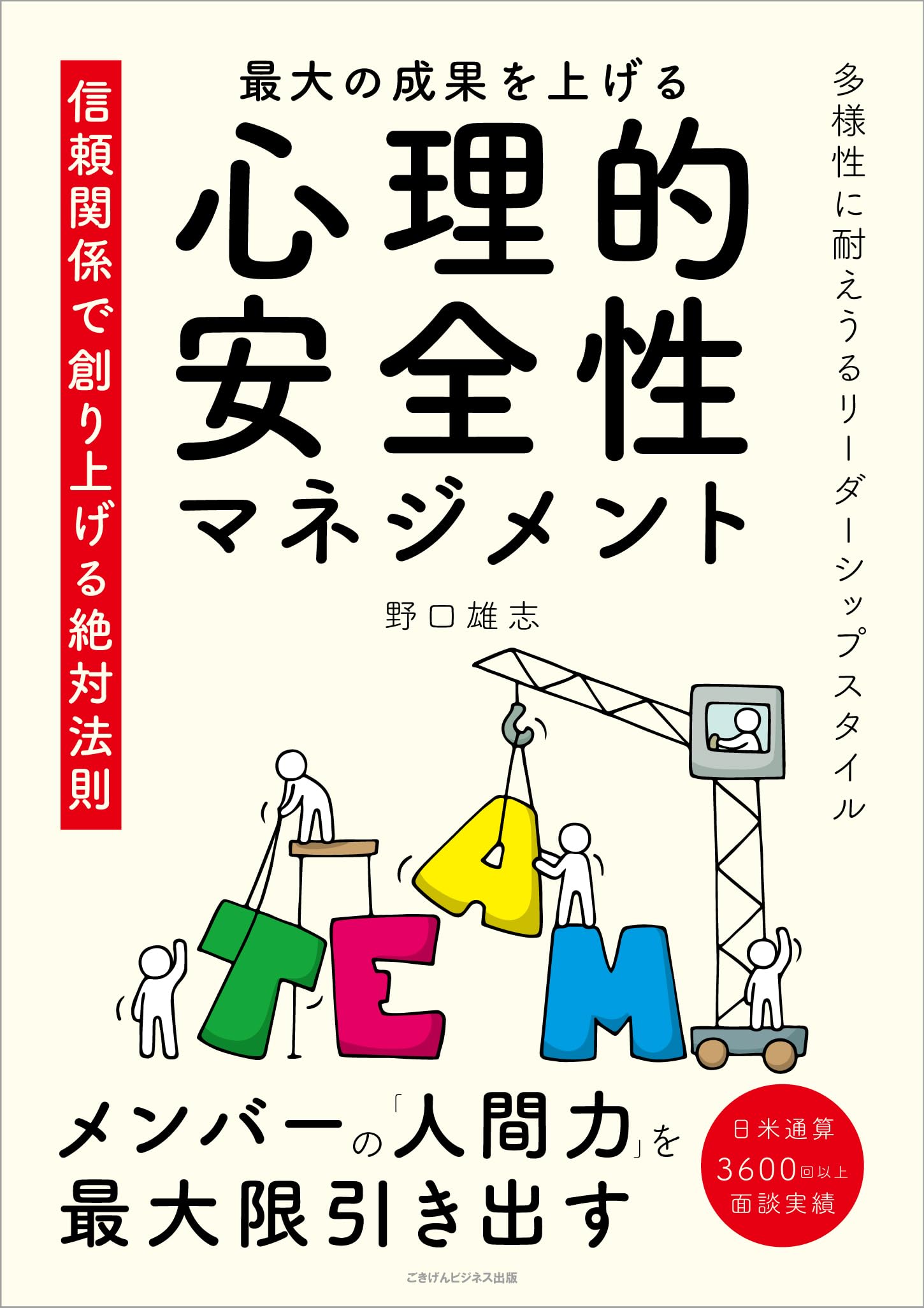 Amazon.co.jp: 野口 雄志: 本、バイオグラフィー、最新アップデート